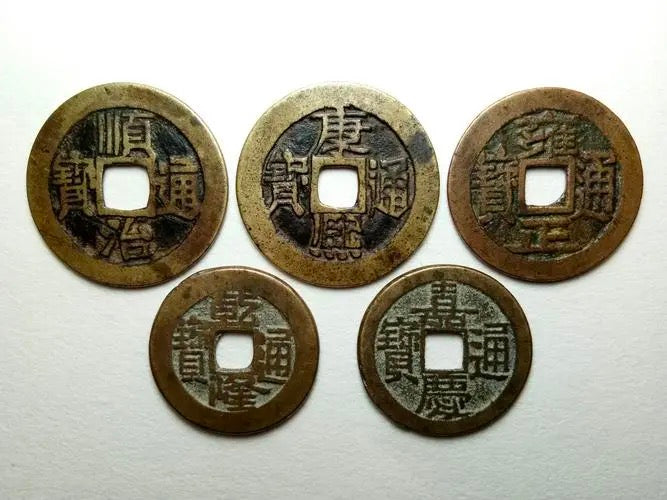 Chinese emperor hotsell coin