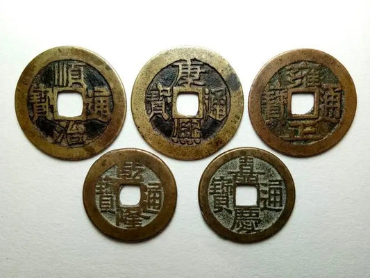 what does 5 emperor coins meaning?
